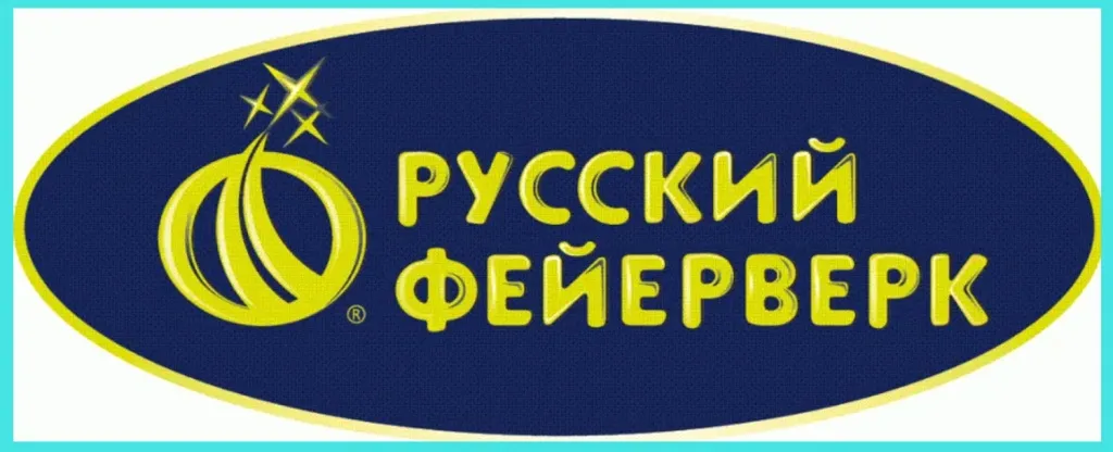 Русский фейерверк — сертифицированная пиротехника в Вельске