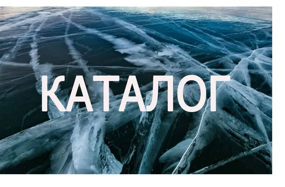 Батареи салютов каталог — купить свадебную пиротехнику в Вельске 