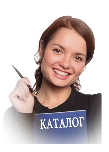 Каталог фейерверков неимоверные скидки — Вельск Каталог фейерверков лучшие скидки — Вельск